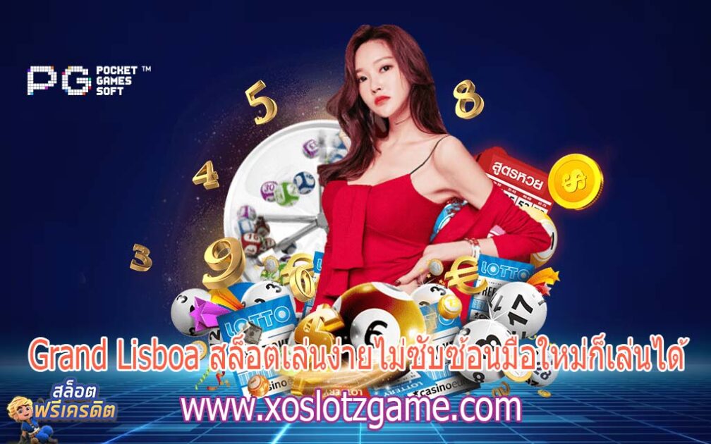 เติมเงิน betflix casino